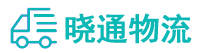 成都到聂荣县物流公司